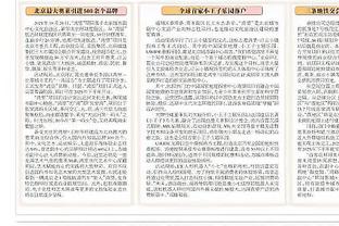 赛迪斯-杨谈主帅喷裁判：这只是说明他会全力支持我们&猛龙大家庭